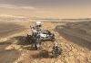 मार्स 2020 मिशन: दृढ़ता रोवर सफलतापूर्वक मंगल की सतह पर उतरा