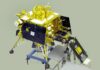 Лунная гонка: индийский корабль Chandrayaan 3 достиг возможности мягкой посадки