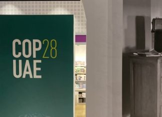 የሕንፃዎች እመርታ እና የሲሚንቶ መፍረስ በ COP28 ተጀመረ የሕንፃዎች እመርታ እና የሲሚንቶ መፍረስ በ COP28 ተጀመረ