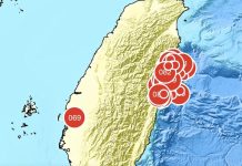 Земетресение в окръг Хуалиен в Тайван